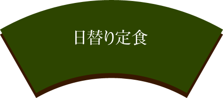 dailyset_main
