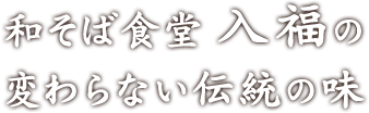 home_main_text