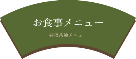 lunch_main_text lunch_main_text